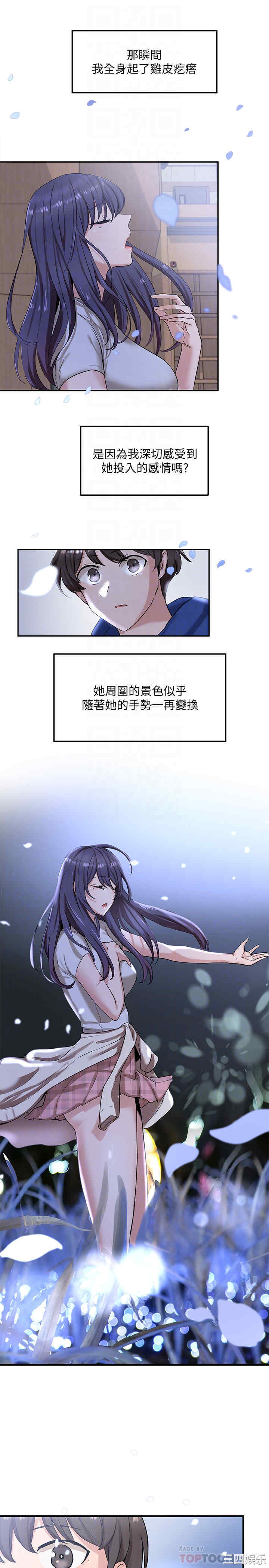 韩国漫画韩漫_社团学姐-第9话在线免费阅读-韩国漫画-第8张图片