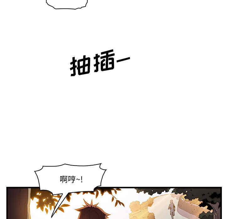 韩国漫画你和我的小秘密韩漫_你和我的小秘密-第11话在线免费阅读-韩国漫画-第15张图片