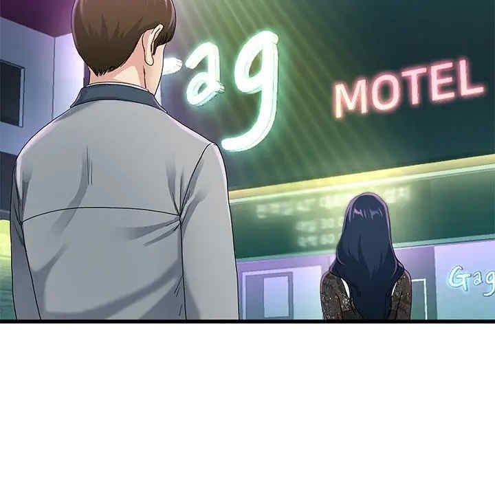 韩国漫画单身爸爸想恋爱韩漫_单身爸爸想恋爱-第41话在线免费阅读-韩国漫画-第61张图片