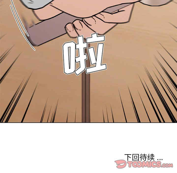 韩国漫画神似初恋的她/恋你如初恋韩漫_神似初恋的她/恋你如初恋-第55话在线免费阅读-韩国漫画-第123张图片