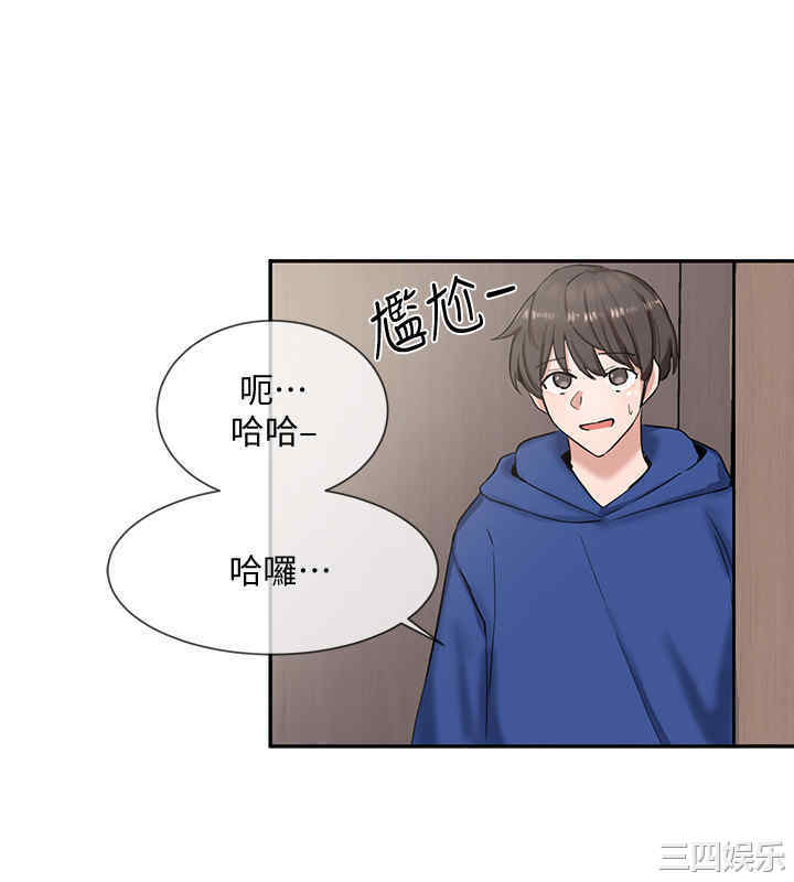 韩国漫画韩漫_社团学姐-第9话在线免费阅读-韩国漫画-第11张图片