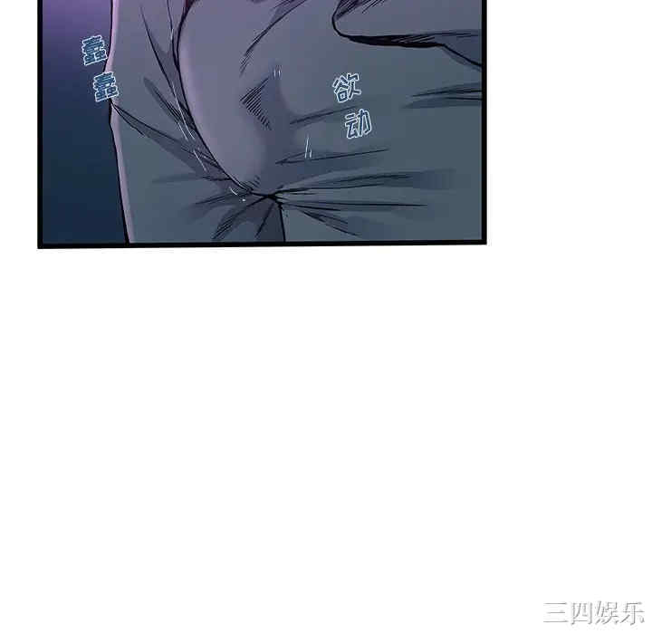 韩国漫画单身爸爸想恋爱韩漫_单身爸爸想恋爱-第41话在线免费阅读-韩国漫画-第64张图片