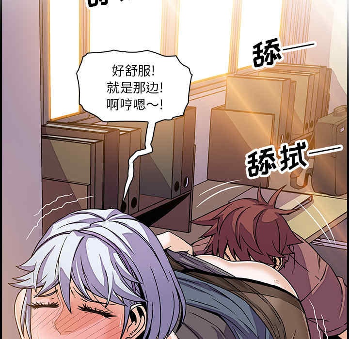 韩国漫画你和我的小秘密韩漫_你和我的小秘密-第19话在线免费阅读-韩国漫画-第71张图片