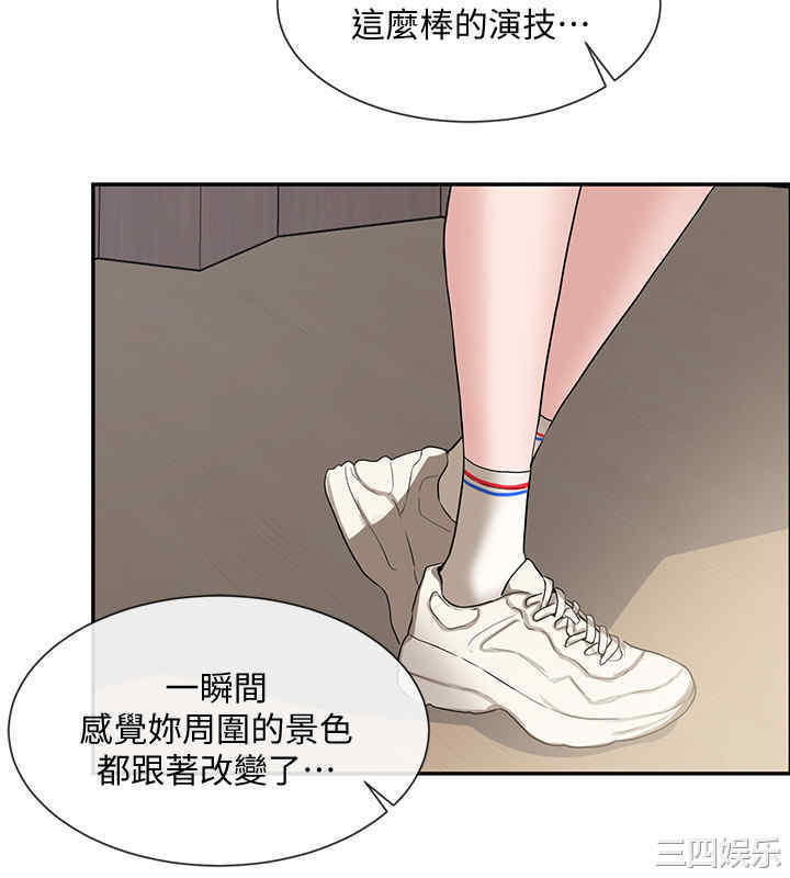 韩国漫画韩漫_社团学姐-第9话在线免费阅读-韩国漫画-第13张图片