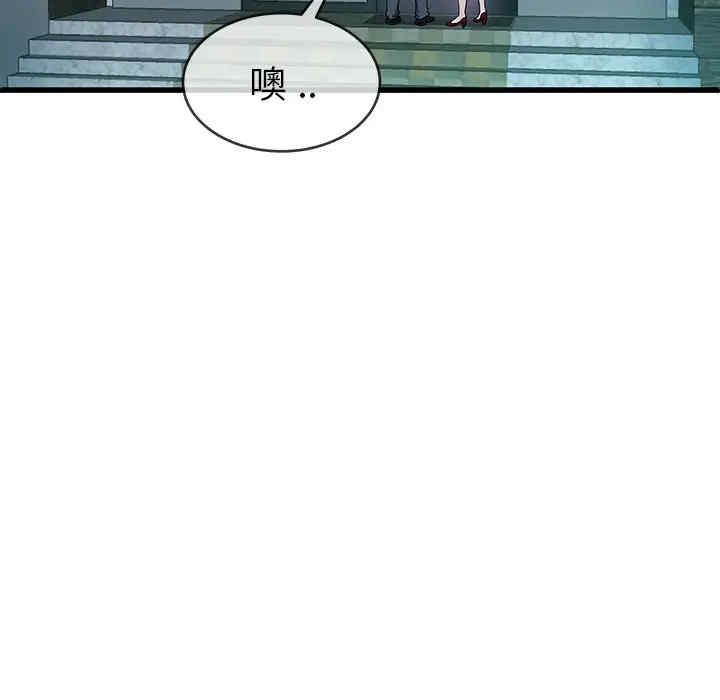 韩国漫画单身爸爸想恋爱韩漫_单身爸爸想恋爱-第41话在线免费阅读-韩国漫画-第67张图片