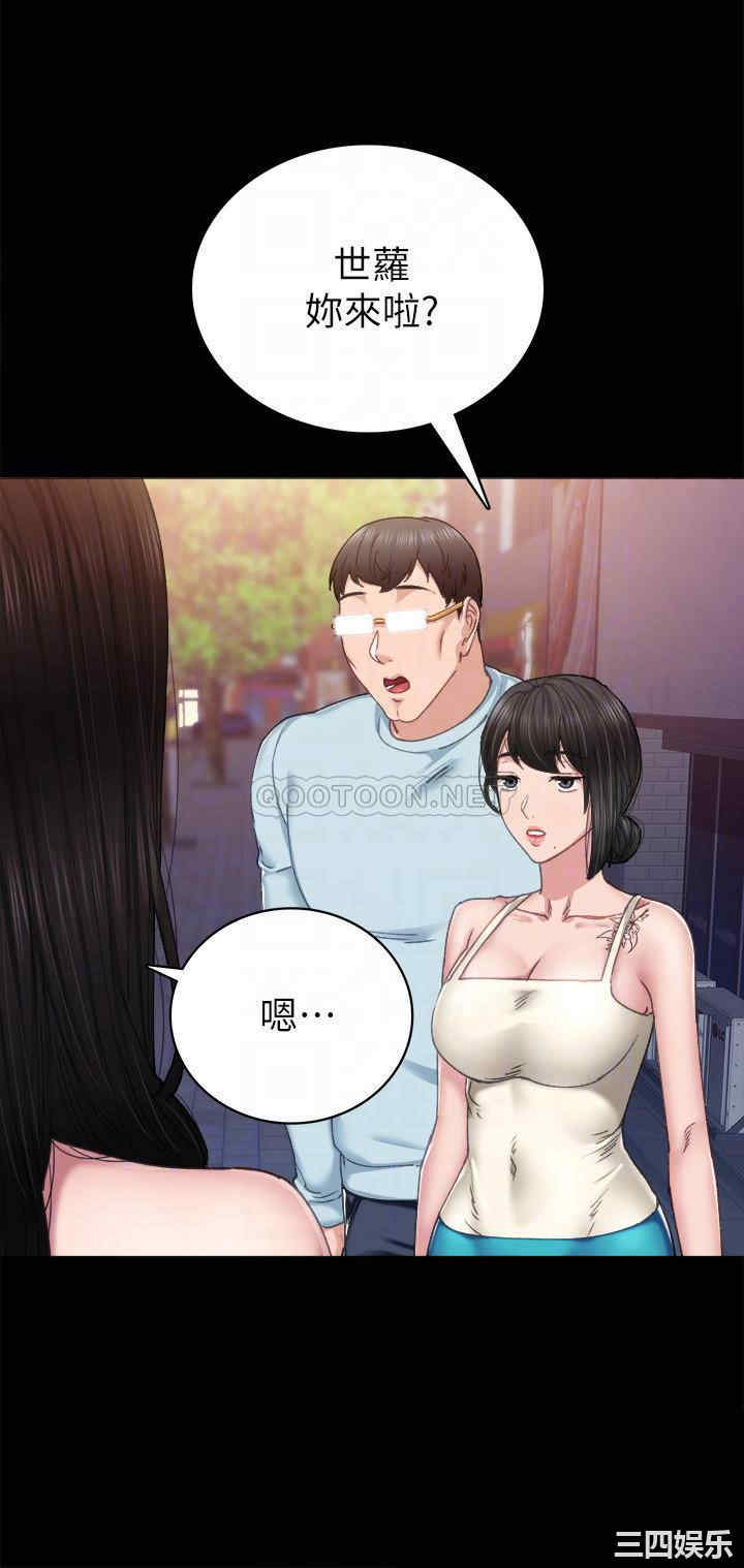 韩国漫画实习老师韩漫_实习老师-第87话在线免费阅读-韩国漫画-第4张图片