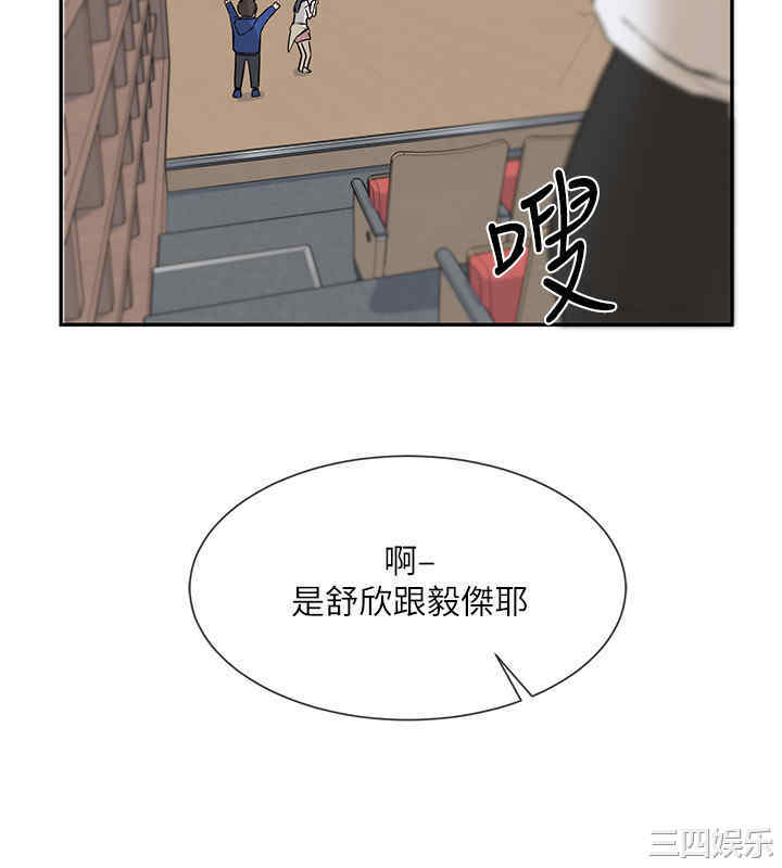 韩国漫画韩漫_社团学姐-第9话在线免费阅读-韩国漫画-第15张图片