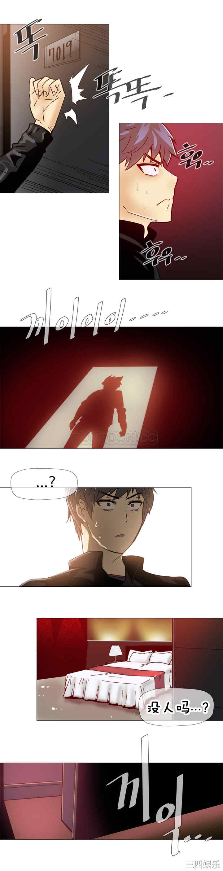 韩国漫画那家，情况韩漫_那家，情况-第11话在线免费阅读-韩国漫画-第20张图片