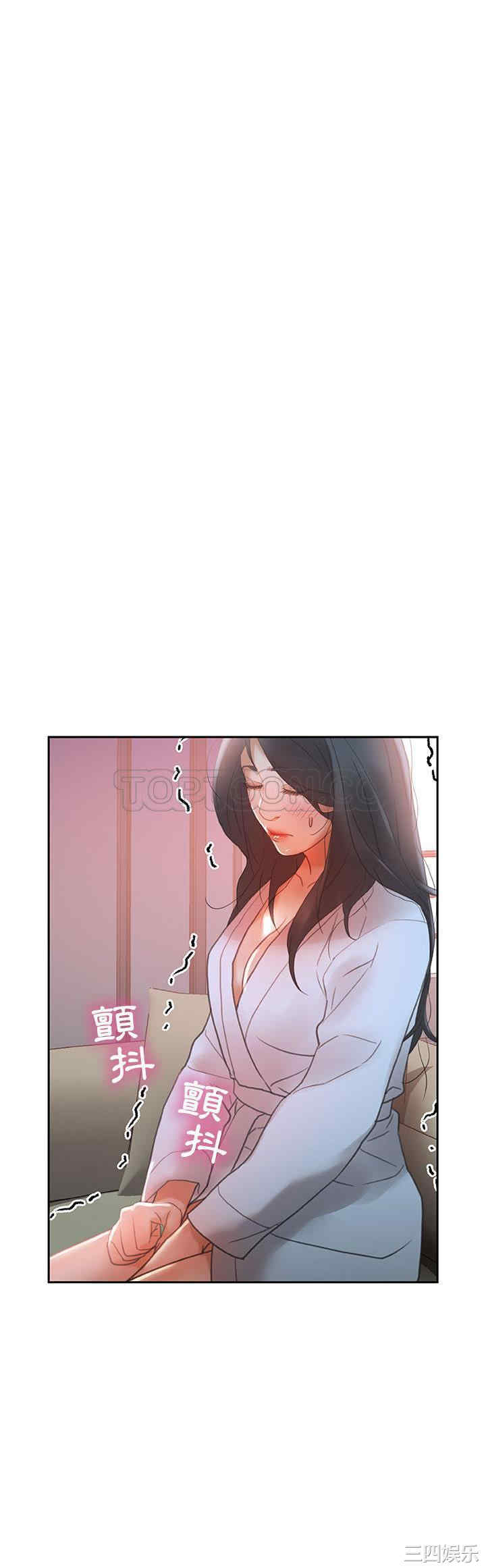 韩国漫画女职员们韩漫_女职员们-第13话在线免费阅读-韩国漫画-第10张图片