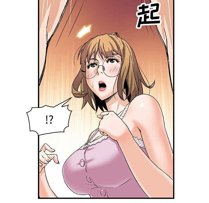 韩国漫画你和我的小秘密韩漫_你和我的小秘密-第11话在线免费阅读-韩国漫画-第30张图片