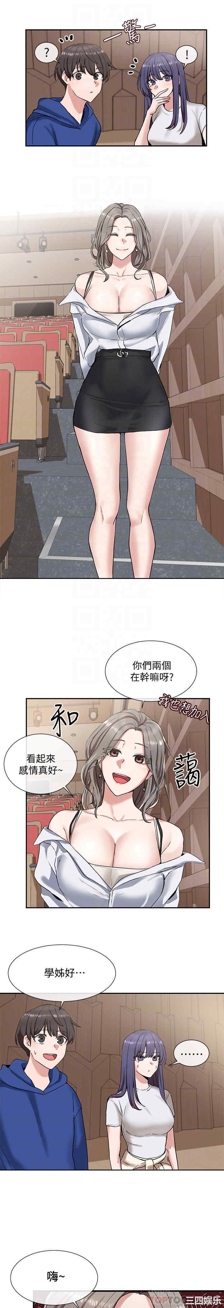 韩国漫画韩漫_社团学姐-第9话在线免费阅读-韩国漫画-第16张图片