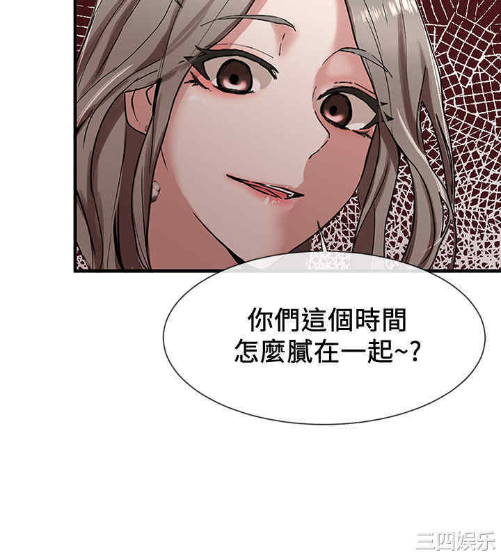 韩国漫画韩漫_社团学姐-第9话在线免费阅读-韩国漫画-第17张图片