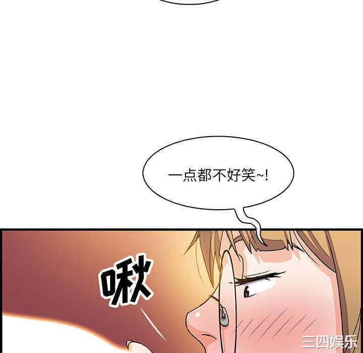 韩国漫画你和我的小秘密韩漫_你和我的小秘密-第11话在线免费阅读-韩国漫画-第34张图片