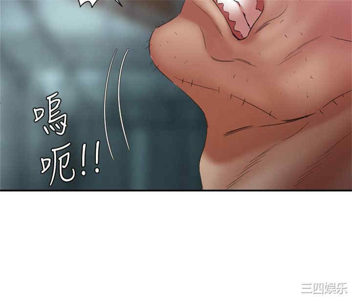 韩国漫画母猪养成计划韩漫_母猪养成计划-第26话在线免费阅读-韩国漫画-第21张图片