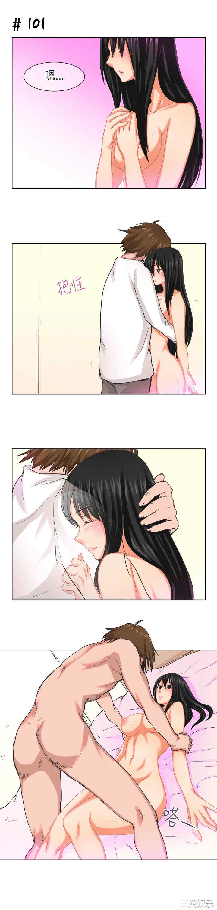 韩国漫画女朋友韩漫_女朋友-第13话在线免费阅读-韩国漫画-第3张图片