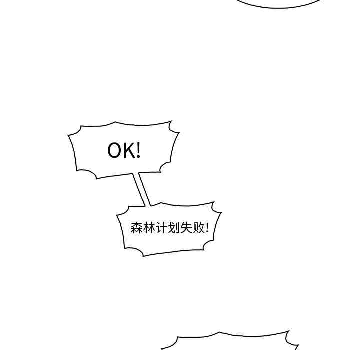 韩国漫画你和我的小秘密韩漫_你和我的小秘密-第11话在线免费阅读-韩国漫画-第37张图片