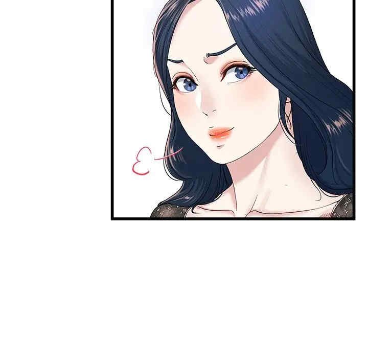 韩国漫画单身爸爸想恋爱韩漫_单身爸爸想恋爱-第41话在线免费阅读-韩国漫画-第73张图片