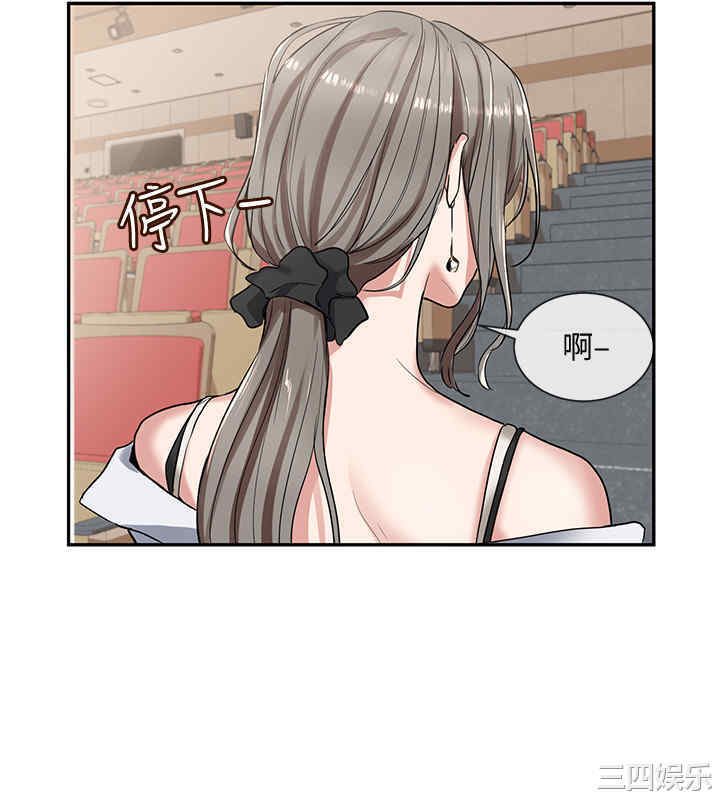 韩国漫画韩漫_社团学姐-第9话在线免费阅读-韩国漫画-第21张图片