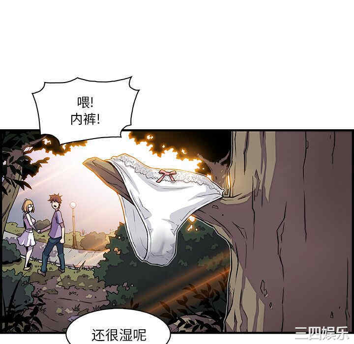 韩国漫画你和我的小秘密韩漫_你和我的小秘密-第11话在线免费阅读-韩国漫画-第40张图片