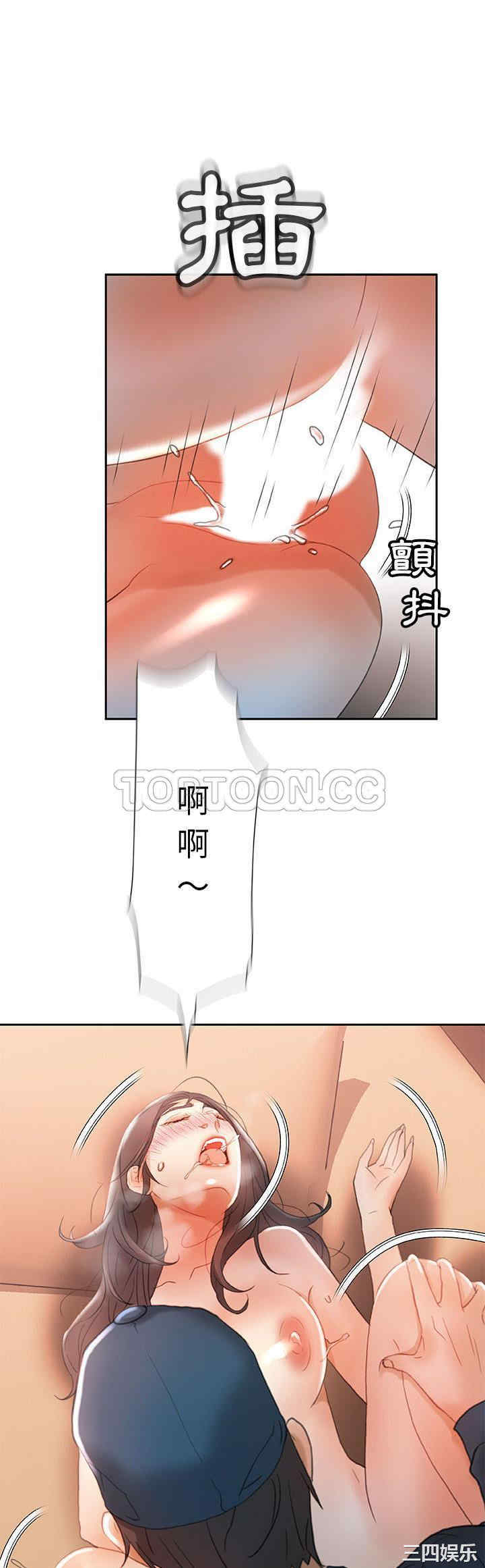 韩国漫画女职员们韩漫_女职员们-第13话在线免费阅读-韩国漫画-第22张图片