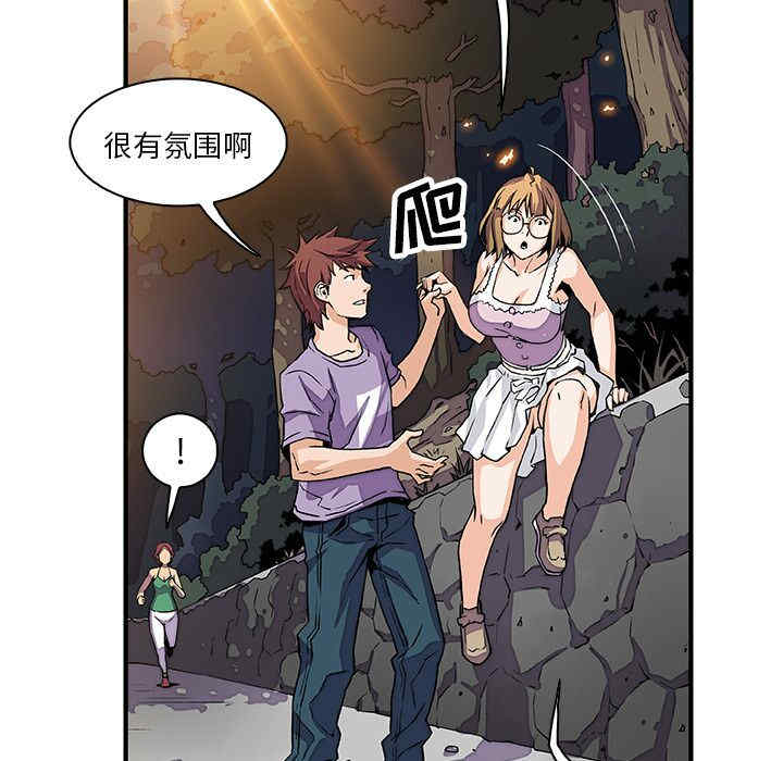 韩国漫画你和我的小秘密韩漫_你和我的小秘密-第11话在线免费阅读-韩国漫画-第42张图片