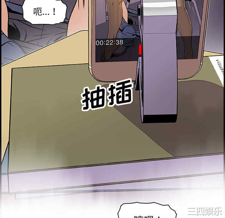 韩国漫画你和我的小秘密韩漫_你和我的小秘密-第19话在线免费阅读-韩国漫画-第94张图片