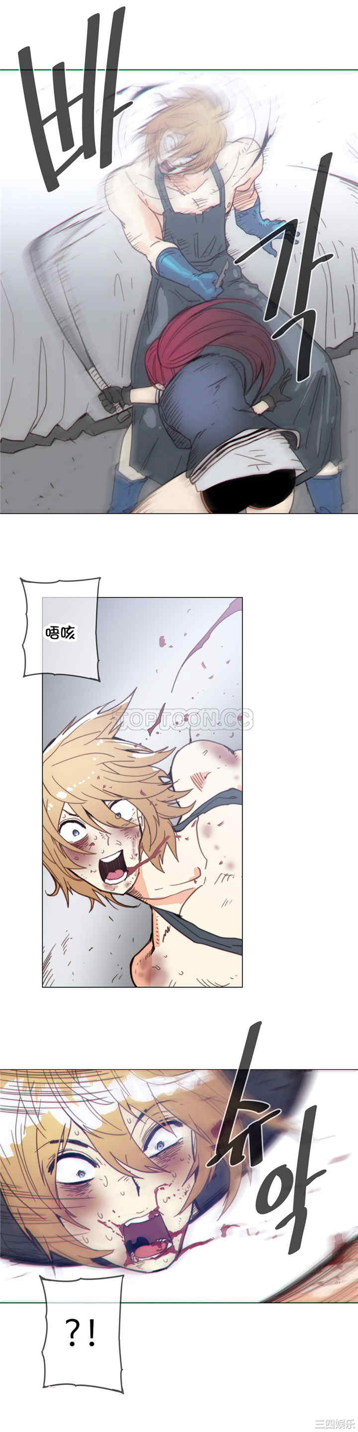 韩国漫画那家，情况韩漫_那家，情况-第44话在线免费阅读-韩国漫画-第17张图片