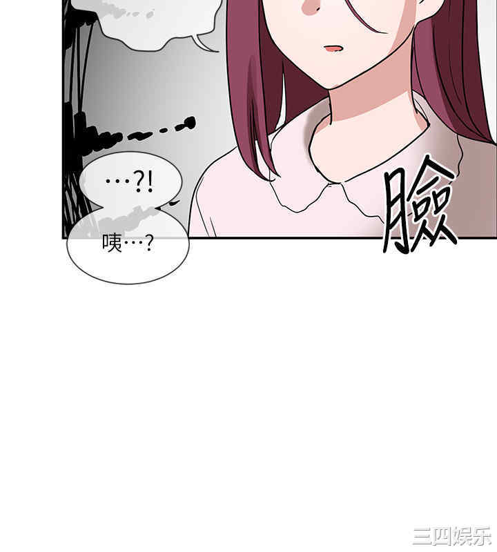 韩国漫画韩漫_社团学姐-第9话在线免费阅读-韩国漫画-第25张图片