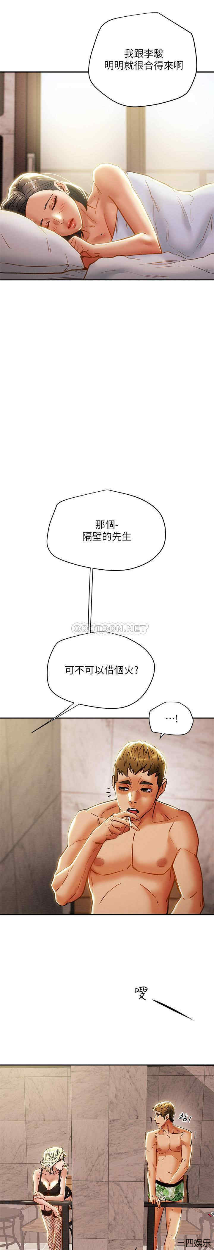 韩国漫画废弃章节韩漫_纯情女攻略计划-第28话在线免费阅读-韩国漫画-第41张图片