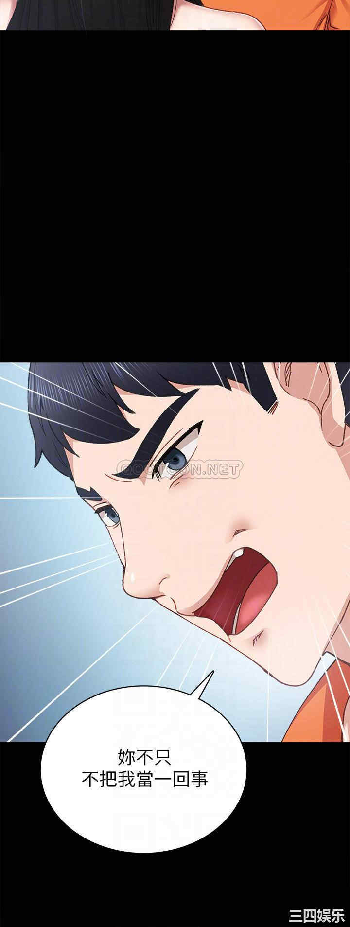 韩国漫画实习老师韩漫_实习老师-第87话在线免费阅读-韩国漫画-第12张图片
