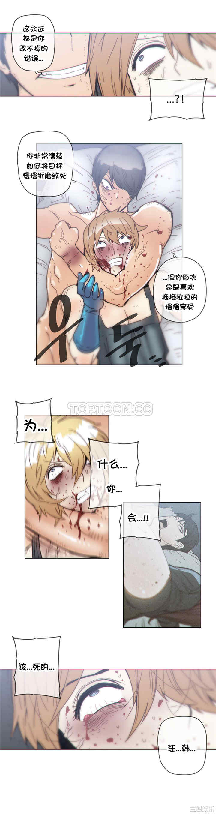 韩国漫画那家，情况韩漫_那家，情况-第44话在线免费阅读-韩国漫画-第18张图片