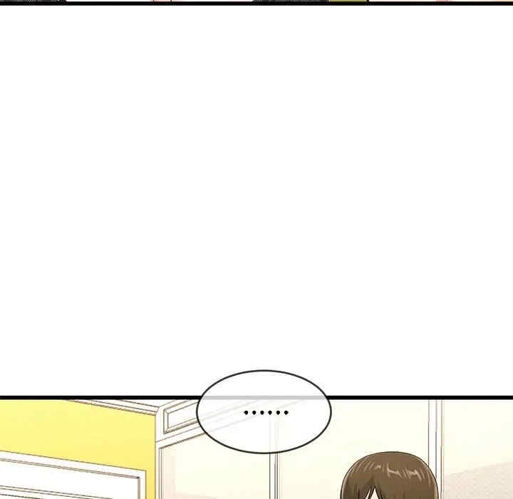 韩国漫画单身爸爸想恋爱韩漫_单身爸爸想恋爱-第41话在线免费阅读-韩国漫画-第77张图片