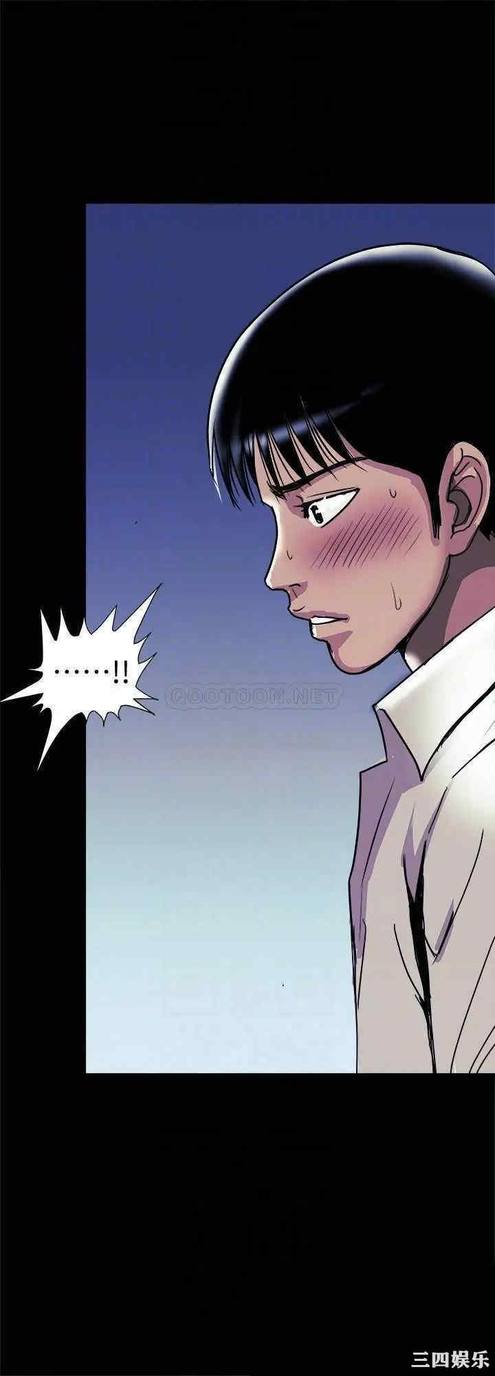 韩国漫画别人的老婆韩漫_别人的老婆-第95话在线免费阅读-韩国漫画-第10张图片