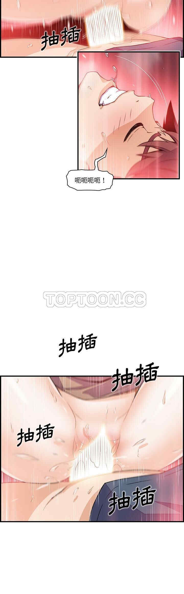 韩国漫画你和我的小秘密韩漫_你和我的小秘密-第46话在线免费阅读-韩国漫画-第11张图片