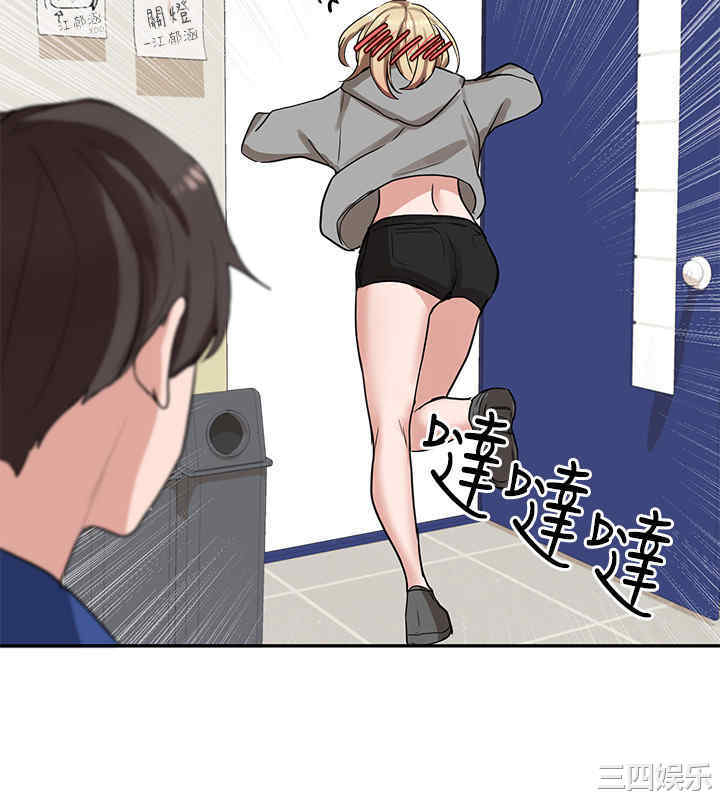 韩国漫画韩漫_社团学姐-第9话在线免费阅读-韩国漫画-第27张图片