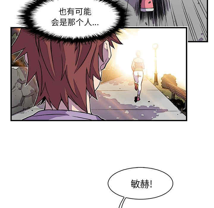 韩国漫画你和我的小秘密韩漫_你和我的小秘密-第11话在线免费阅读-韩国漫画-第49张图片