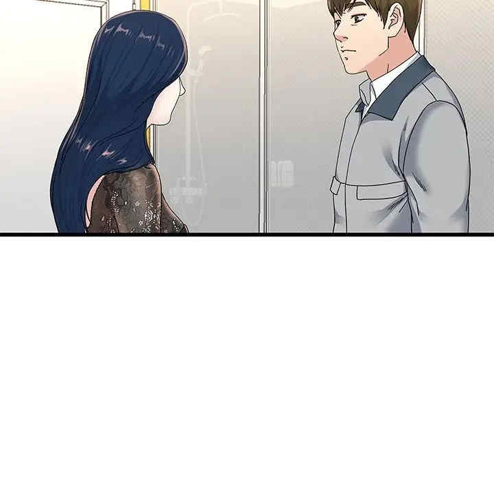 韩国漫画单身爸爸想恋爱韩漫_单身爸爸想恋爱-第41话在线免费阅读-韩国漫画-第78张图片