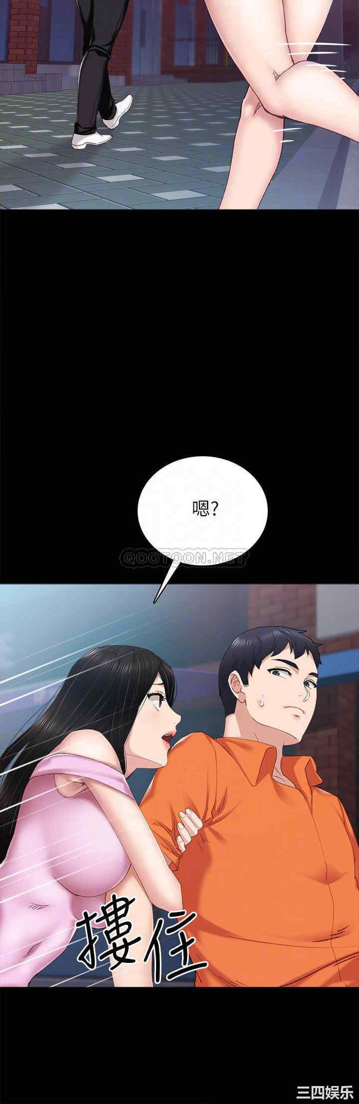 韩国漫画实习老师韩漫_实习老师-第87话在线免费阅读-韩国漫画-第16张图片