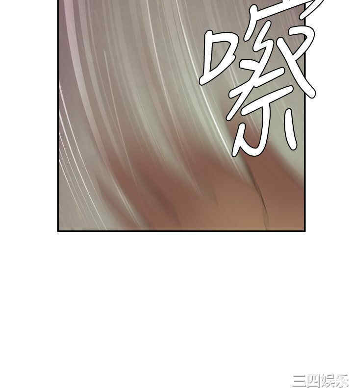 韩国漫画母猪养成计划韩漫_母猪养成计划-第4话在线免费阅读-韩国漫画-第8张图片