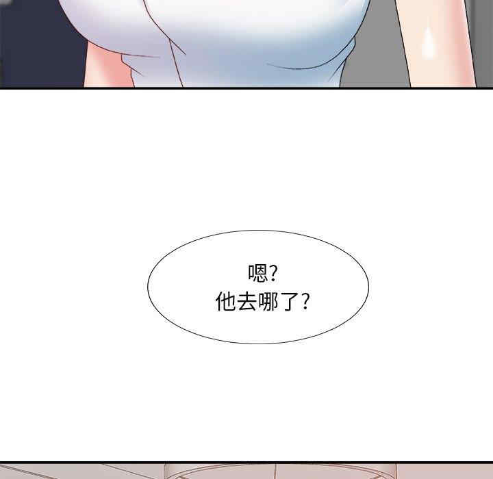 韩国漫画主播小姐韩漫_主播小姐-第52话在线免费阅读-韩国漫画-第20张图片