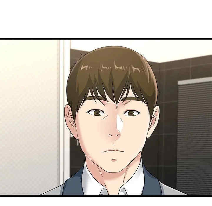 韩国漫画单身爸爸想恋爱韩漫_单身爸爸想恋爱-第41话在线免费阅读-韩国漫画-第79张图片