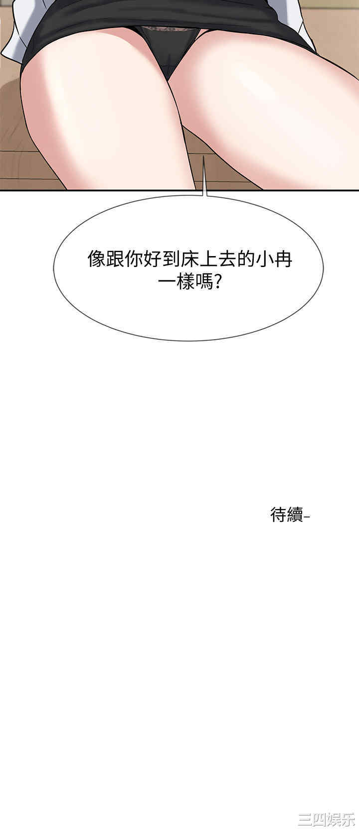 韩国漫画韩漫_社团学姐-第9话在线免费阅读-韩国漫画-第35张图片