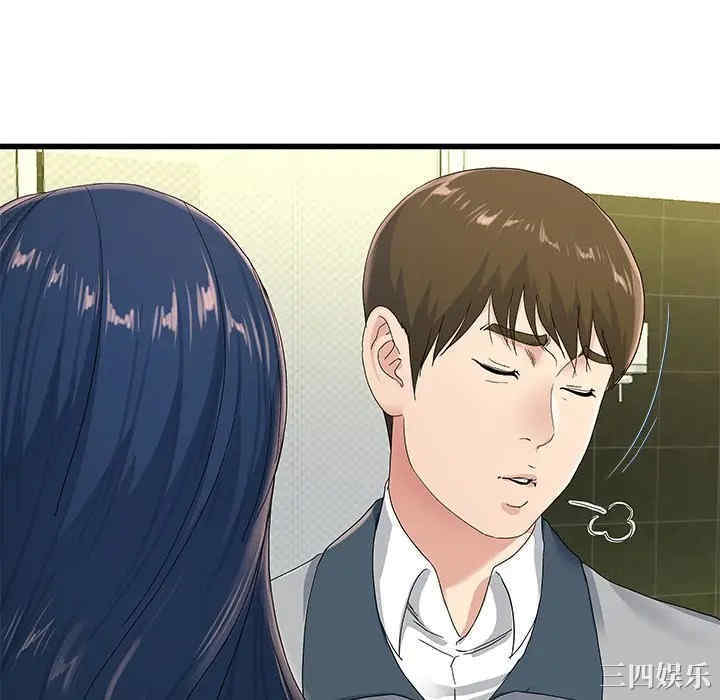 韩国漫画单身爸爸想恋爱韩漫_单身爸爸想恋爱-第41话在线免费阅读-韩国漫画-第82张图片