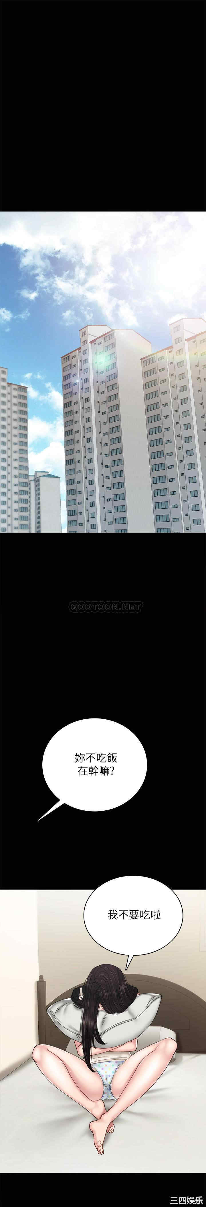 韩国漫画实习老师韩漫_实习老师-第87话在线免费阅读-韩国漫画-第21张图片