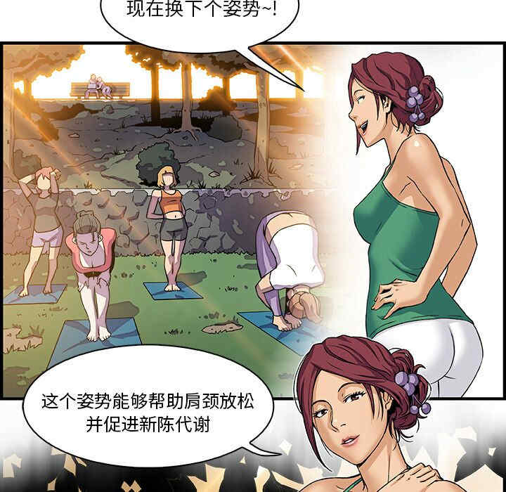 韩国漫画你和我的小秘密韩漫_你和我的小秘密-第11话在线免费阅读-韩国漫画-第65张图片