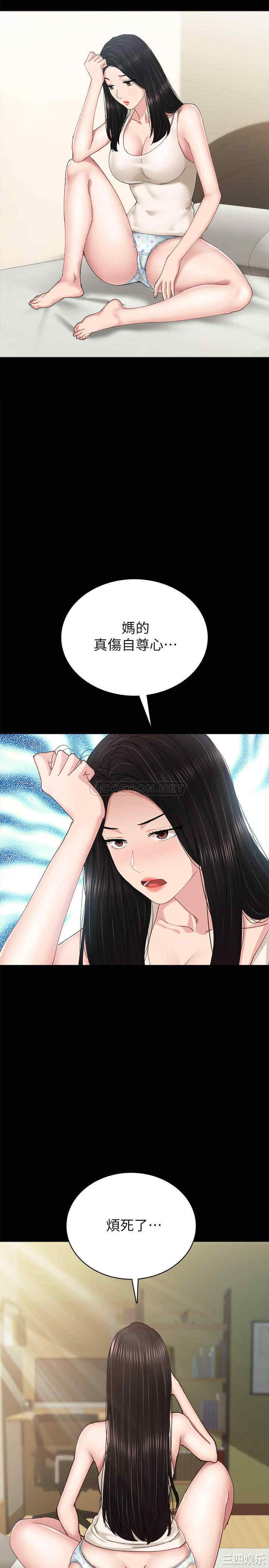韩国漫画实习老师韩漫_实习老师-第87话在线免费阅读-韩国漫画-第23张图片