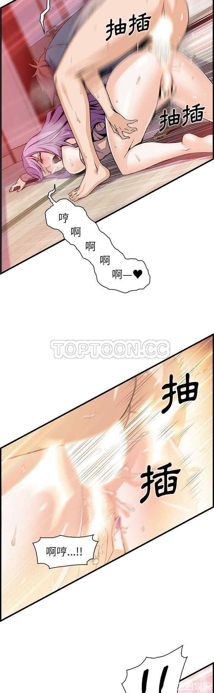 韩国漫画你和我的小秘密韩漫_你和我的小秘密-第46话在线免费阅读-韩国漫画-第26张图片