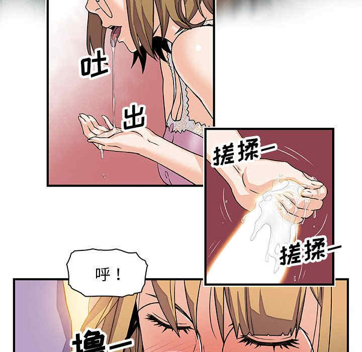 韩国漫画你和我的小秘密韩漫_你和我的小秘密-第11话在线免费阅读-韩国漫画-第68张图片