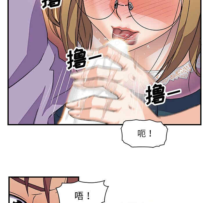 韩国漫画你和我的小秘密韩漫_你和我的小秘密-第11话在线免费阅读-韩国漫画-第69张图片