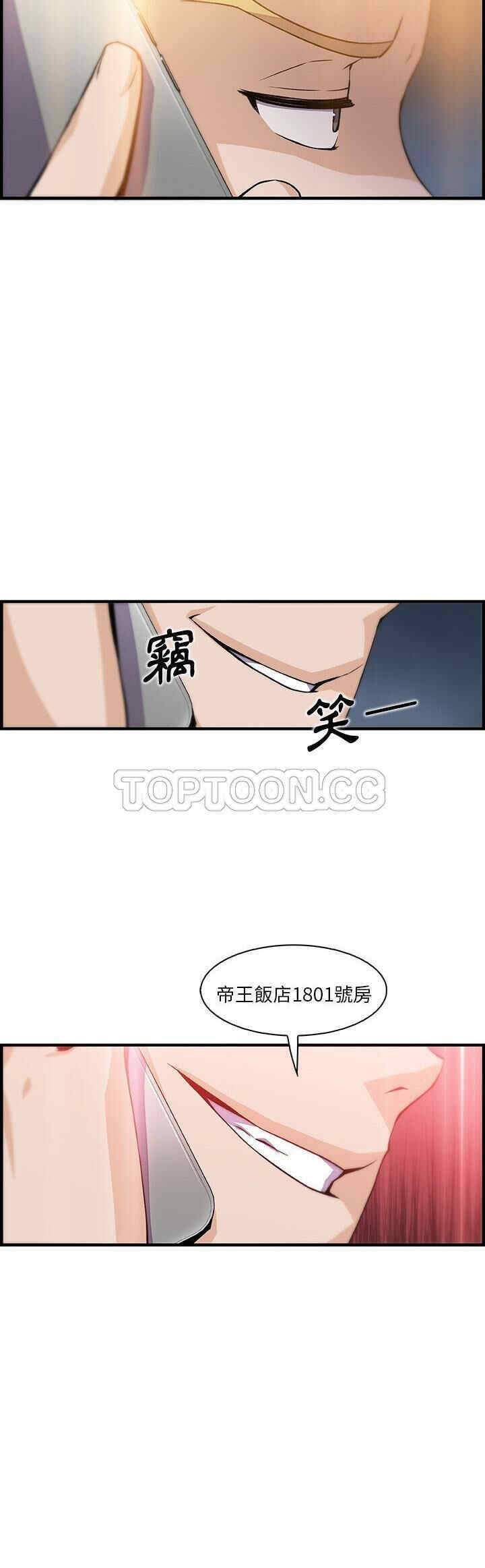 韩国漫画你和我的小秘密韩漫_你和我的小秘密-第46话在线免费阅读-韩国漫画-第29张图片